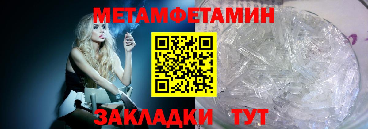 Амфетамин Premium Красноуфимск