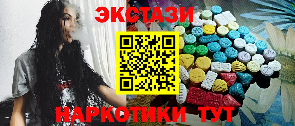 Красноуфимск  Ecstasy бентли  Вход с VPN  ЭКСТАЗИ  Ecstasy диски 
