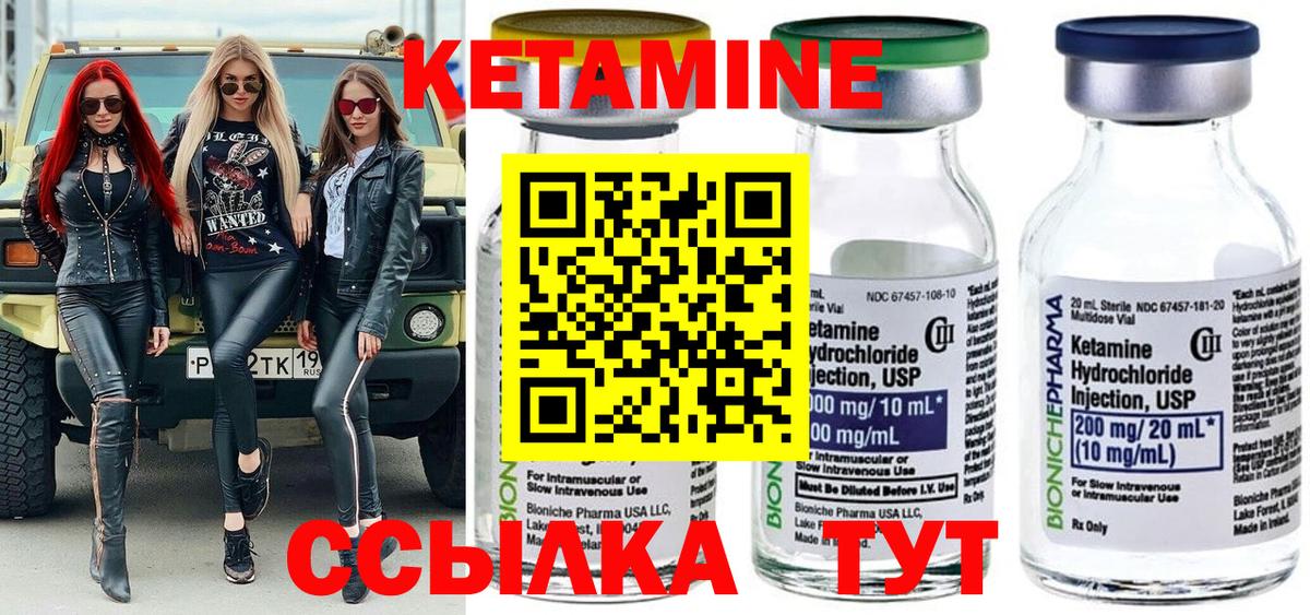 А ПВП СОЛЬ кристаллы  Кокаин  НБОМе  ГАШ  Вход с VPN  Гашиш  Красноуфимск  Меф  