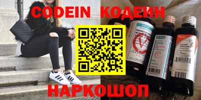 гашишное масло Кингисепп