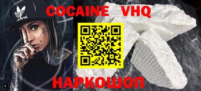 альфа пвп VHQ Кимры