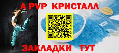 марихуана Конаково