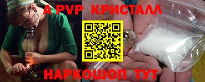 первитин Коммунар
