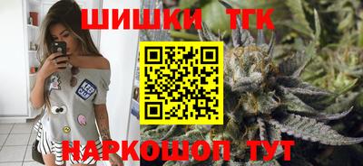 гашишное масло Кинель