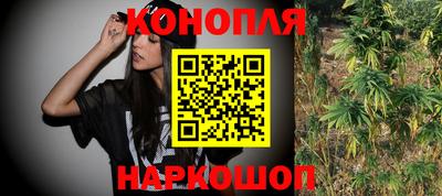 гашишное масло Кингисепп