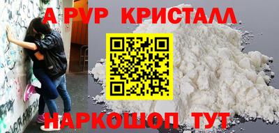 первитин Коммунар