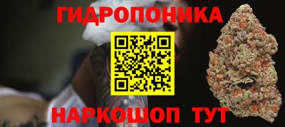 марихуана Конаково