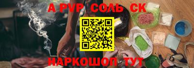 первитин Коммунар