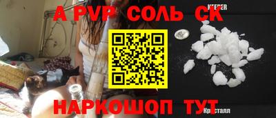 альфа пвп VHQ Кимры