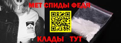 меф Комсомольск-на-Амуре