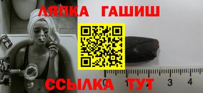 гашишное масло Кингисепп