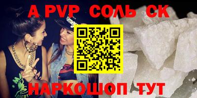 альфа пвп VHQ Кимры