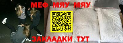 меф Комсомольск-на-Амуре