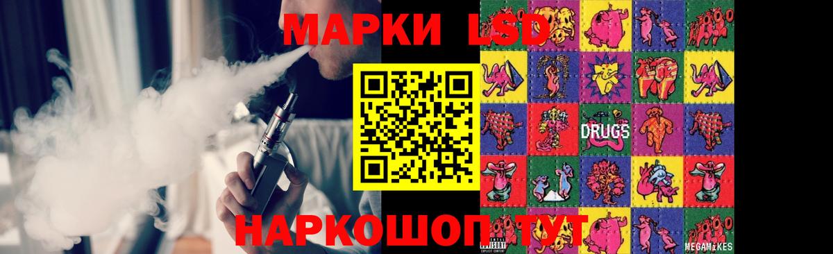 LSD-25 экстази  Вход с VPN  Красноуфимск  ЛСД экстази кислота 