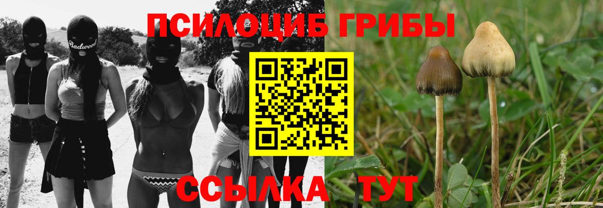 ГАШИШ Красноуфимск