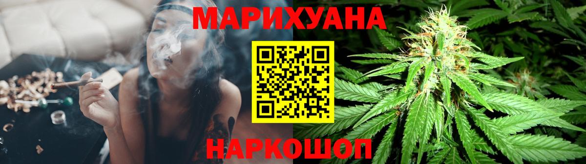 Конопля сатива  МАРИХУАНА MAZAR  Красноуфимск  Вход с VPN  Конопля ГИДРОПОН 